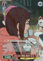 みんなで囲む食卓 モモ