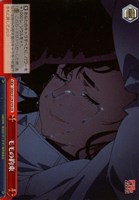 モモの約束