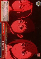 邪視の除霊