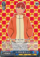 天才的な霊力 ジジ