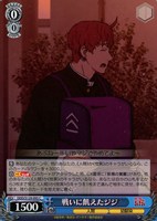 戦いに飢えたジジ