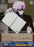 学生生活 ジジ