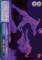 邪視の遊び相手