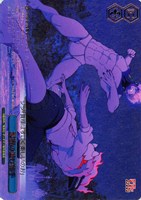 邪視の遊び相手
