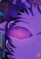 邪視の覚醒