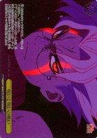 呪いと呪いの戦い[箔押し]