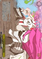 VS音楽室の怪異[箔押し]