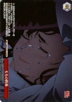 モモの約束