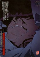 モモの約束[箔押し]