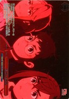 邪視の除霊[箔押し]