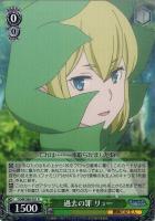 疾風 リュー　SP　ヴァイスシュバルツ Amazon.co.jp: ヴァイスシュヴァルツ ダンまち 疾風 リュー SP