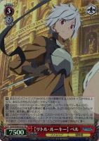 ヴァイス　英雄願望 ベル　SP ヴァイスシュヴァルツ ダンまち 英雄願望 ベル SP サイン - メルカリ