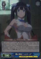したたかな街娘 シル【ヴァイスシュヴァルツトレカ高価買取価格査定：トレコロ】