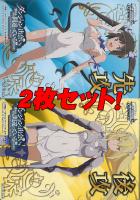 【ヴァイス】先攻後攻カード（２枚１セット）[ダンまち]