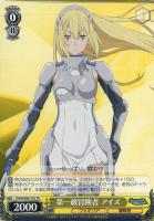 女神 ヘスティア【ヴァイスシュヴァルツトレカ高価買取価格査定