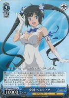 ヴァイスシュヴァルツ 女神 ヘスティア TDサイン SP - ヴァイス