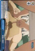 【ヴァイス】ＴＤ◇神様の役目