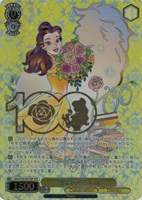 【ヴァイス】SSP)箔押し◇“真実の愛” ベル