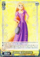 【ヴァイス】R◇美しい髪 ラプンツェル