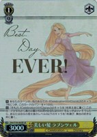 【ヴァイス】SP)箔押し◇美しい髪 ラプンツェル