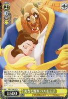 【ヴァイス】U◇美女と野獣 ベル&王子