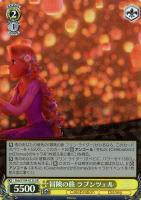 【ヴァイス】ＳＲ◇冒険の旅　ラプンツェル