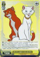 【ヴァイス】ＳＲ◇ダッチェス＆トーマス・オマリー