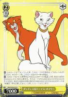 【ヴァイス】U◇ダッチェス&トーマス・オマリー