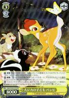 【ヴァイス】SR◇大ジカの子ども バンビ