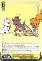 【ヴァイス】Ｃ◇マリー＆ベルリオーズ＆トゥルーズ