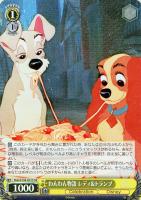 【ヴァイス】SR◇わんわん物語 レディ&トランプ