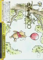 【ヴァイス】HND)箔押し◇くまのプーさん