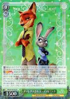 【ヴァイス】R◇ダマしダマされ ジュディ&ニック