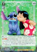 【ヴァイス】R◇初めての友だち リロ&スティッチ