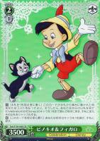 【ヴァイス】SR◇ピノキオ&フィガロ