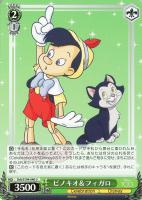 【ヴァイス】U◇ピノキオ&フィガロ