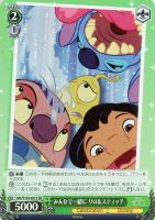 【ヴァイス】ＳＲ◇みんなで一緒に　リロ＆スティッチ