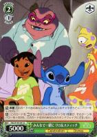【ヴァイス】U◇みんなで一緒に リロ&スティッチ