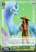 【ヴァイス】U◇“最後の希望” ラーヤ&シスー