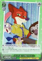 【ヴァイス】SR◇ジュディ&ニック&フラッシュ