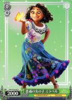 【ヴァイス】Ｃ◇普通の女の子　ミラベル