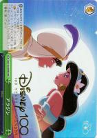 【ヴァイス】HND)箔押し◇アラジン