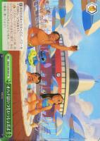 【ヴァイス】ＣＣ◇オハナはいつもいっしょだよ