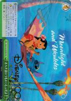 【ヴァイス】ＨＮＤ）箔押し◇オハナはいつもいっしょだよ