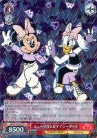 【ヴァイス】RR◇ミニーマウス&デイジーダック