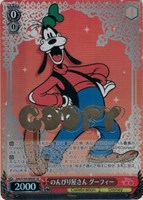 【ヴァイス】SP)箔押し◇のんびり屋さん グーフィー