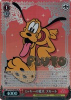 【ヴァイス】SP)箔押し◇ミッキーの愛犬 プルート