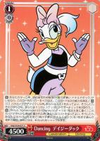 【ヴァイス】Ｃ◇Ｄａｎｃｉｎｇ　　デイジーダック