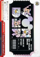 【ヴァイス】CR◇Dancing Celebration