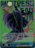 【ヴァイス】SP)箔押し◇呪いをかける魔女 マレフィセント